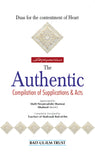 The Authentic Compilation of Supplication and Acts