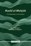 Kashf al Mahjub the Revelation Of the Veiled