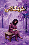 khud Kalami