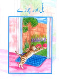 Billi-Or-Chozay - (PB)