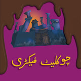 Chocolate Factory PB Urdu