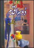 DOOSRA QADAM - (HB)