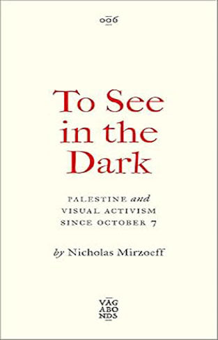 To See In the Dark