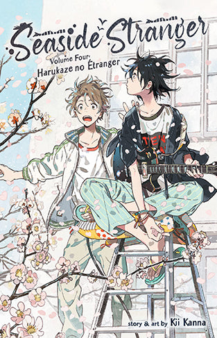Seaside Stranger Vol. 4: Harukaze no Etrange
