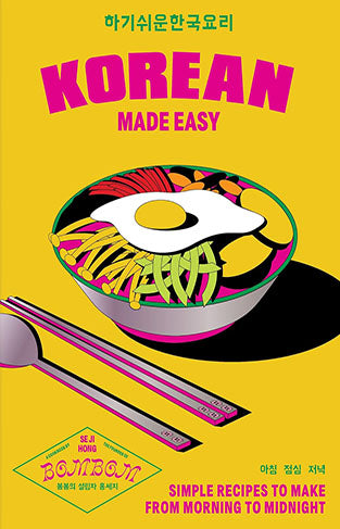 Korean Made Easy