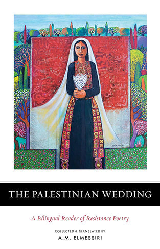 The Palestinian Wedding