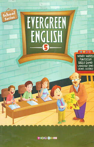 School Series: Evergreen English - 5