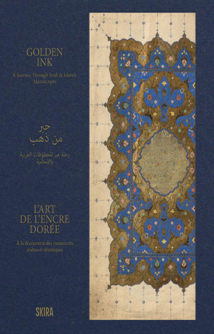 Golden Ink