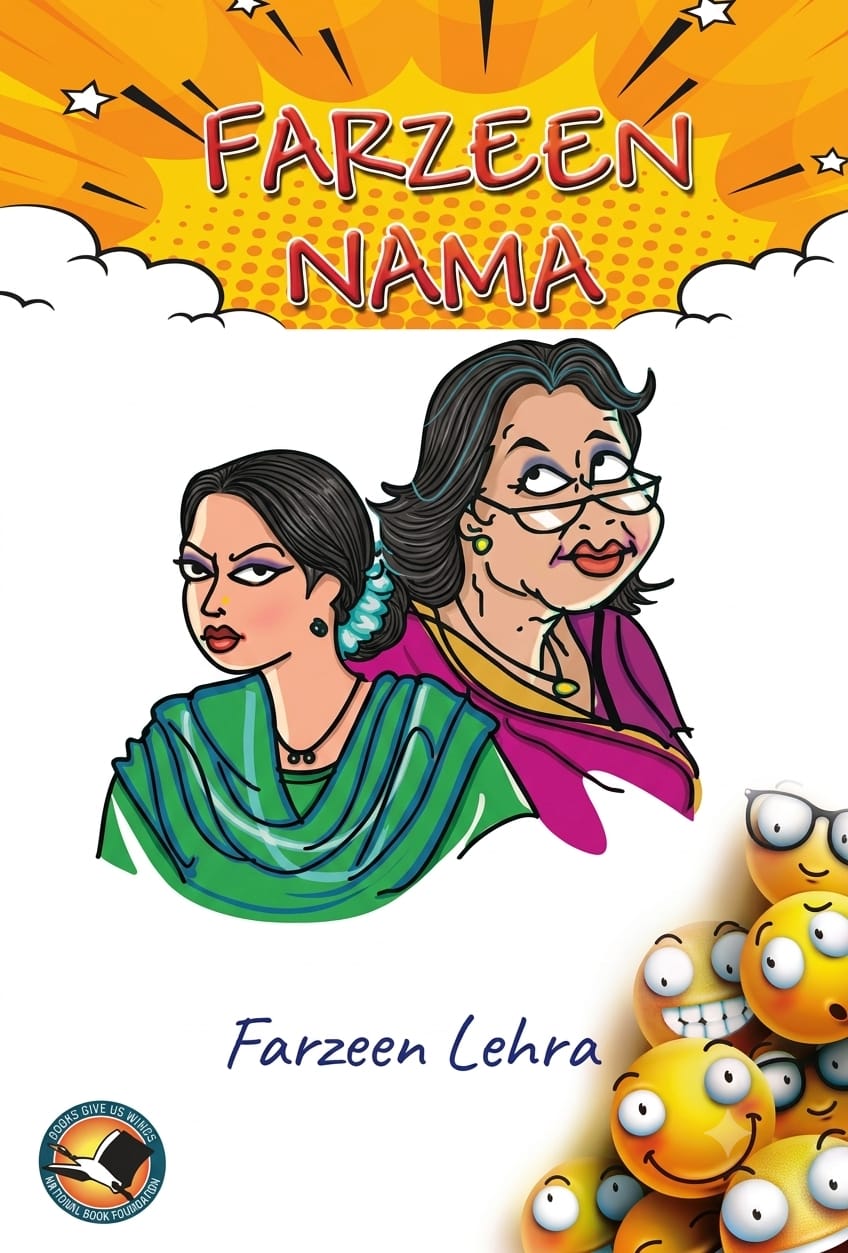 Farzeen Nama