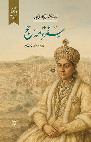 SAFARNAMA-E-HAJJ
