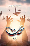 MOMIN
