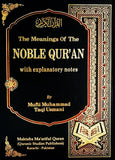 The Meanings Of The Noble Quran With Explanatory Notes