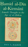 Hamid Al-Din Al-Kirmani: