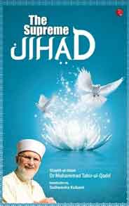 THE SUPREME JIHAD