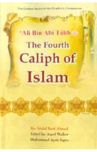 Ali bin Abi Talib (R) : The Fourth Caliph of Islam