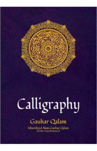 Calligraphy : Gauhar Qalam