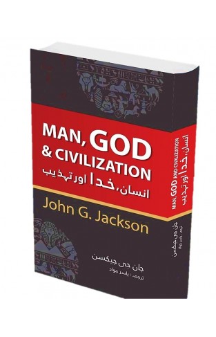 Man, God, and Civilization