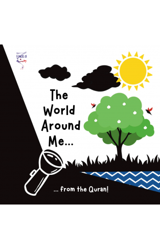 The World Around Me  My first words from the Quran 