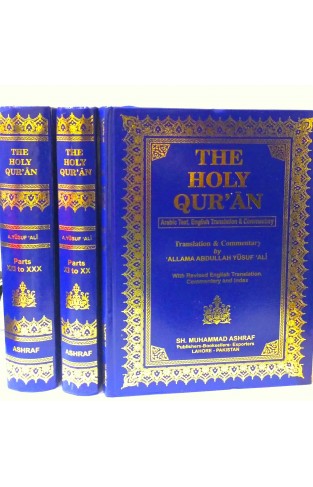 The Holy Quran Vol 3