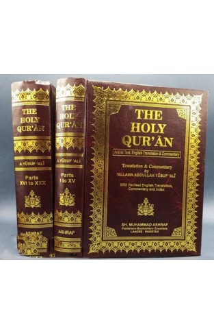 The Holy Quran Vol 2