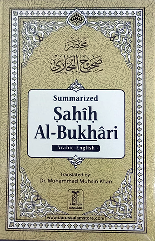 summarized sahih al bukhari arabic english local