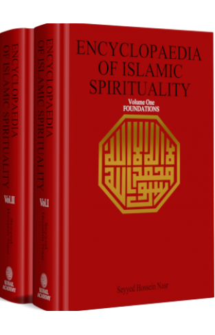 ENCYCLOPAEDIA OF ISLAMIC SPIRITUALITY