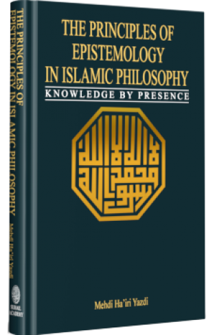 The Principles Of Epistemology In Islam Philosophy