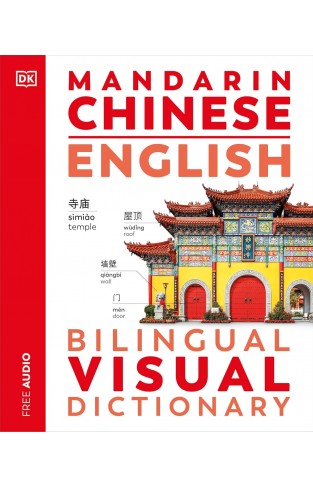 Mandarin Chinese English Bilingual Visual Dictionary