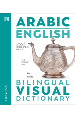 Arabic English Bilingual Visual Dictionary