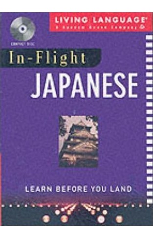 In-Flight Japanese