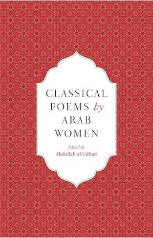 Classical Poems by Arab Women - An Anthology