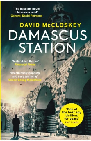 Damascus Station