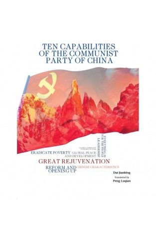 Ten Capabilities of the Communist Party of China