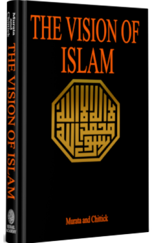 The Vision Of Islam  