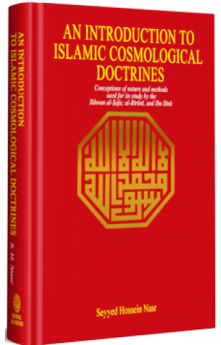 An Introduction To Islamic Cosmological Doctrines