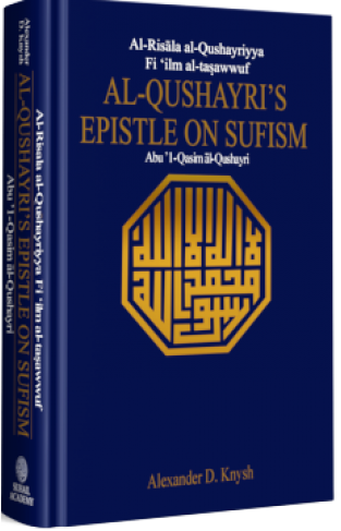 Al-Qushayri's Epistle On Sufism