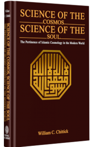 Science Of The Cosmos Science Of The Soul