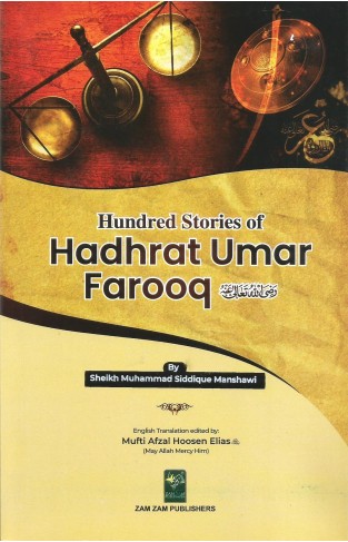 100 Stories About Hadhrat Umar Farooq