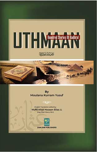 100 Stories Of Hadhrat Uthman