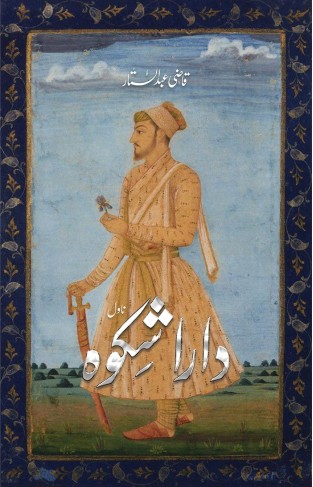 DARA SHIKOH