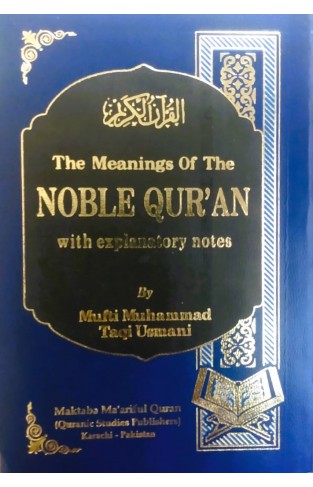 The Meanings Of The Noble Quran With Explanatory Notes Pocket size