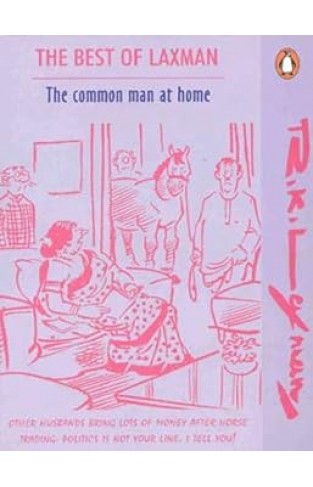 Best of Laxman - Common Man at Home