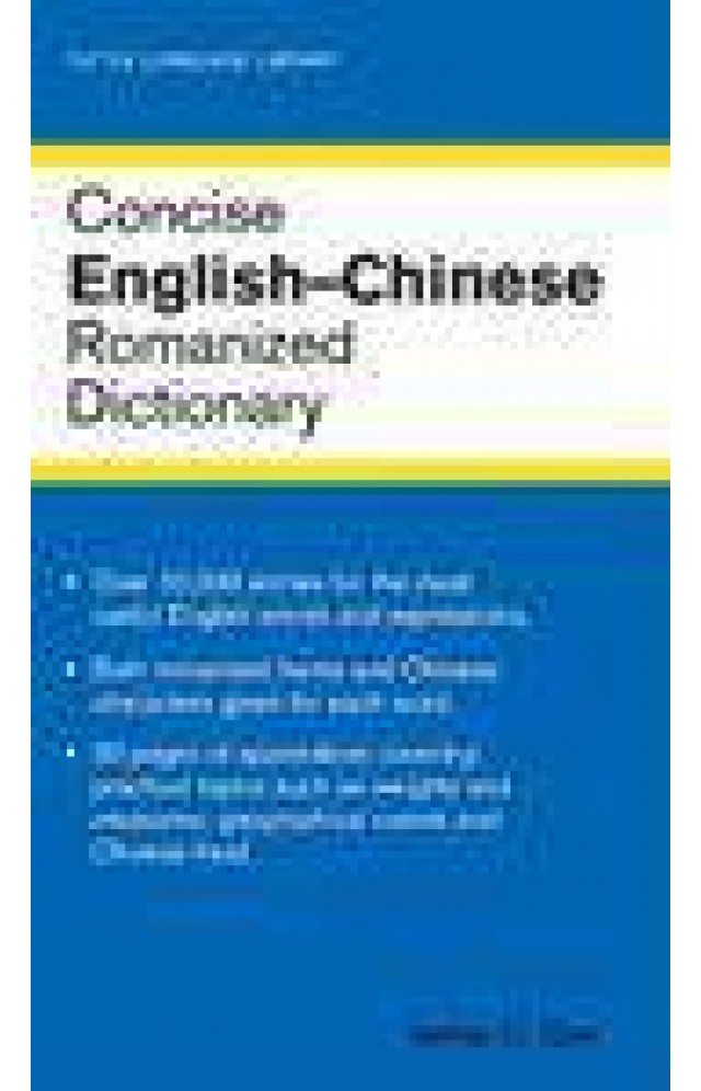 Concise English-Chinese Dictionary, Romanized (Tuttle Language Library)