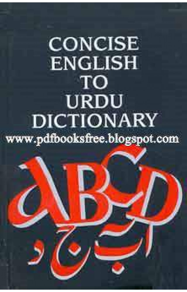 ferozsons-concise-english-to-urdu-dictionary