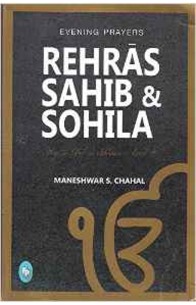 rehras sahib english version